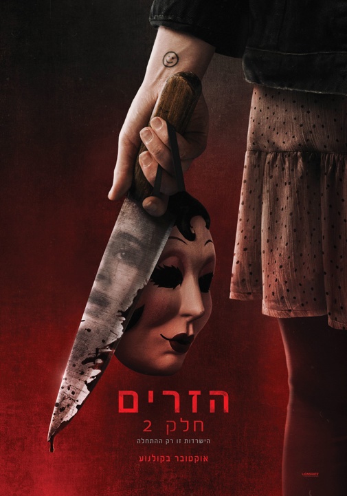 פוסטר